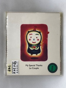 【送料無料】cd46479◆My Special Thanks/中古品【CD】