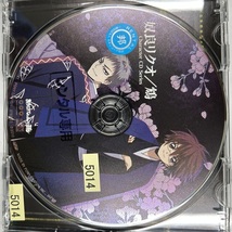 【送料無料】cd46495◆「ぬらりひょんの孫」Character CD Series 奴良リクオ/鴆（アルバム）/中古品【CD】_画像3