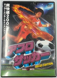 【送料無料】dx12303◆アフロサッカー/レンタルUP中古品【DVD】