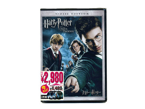  unopened DVD Harry Potter . un- . bird. knight .3 disk version 