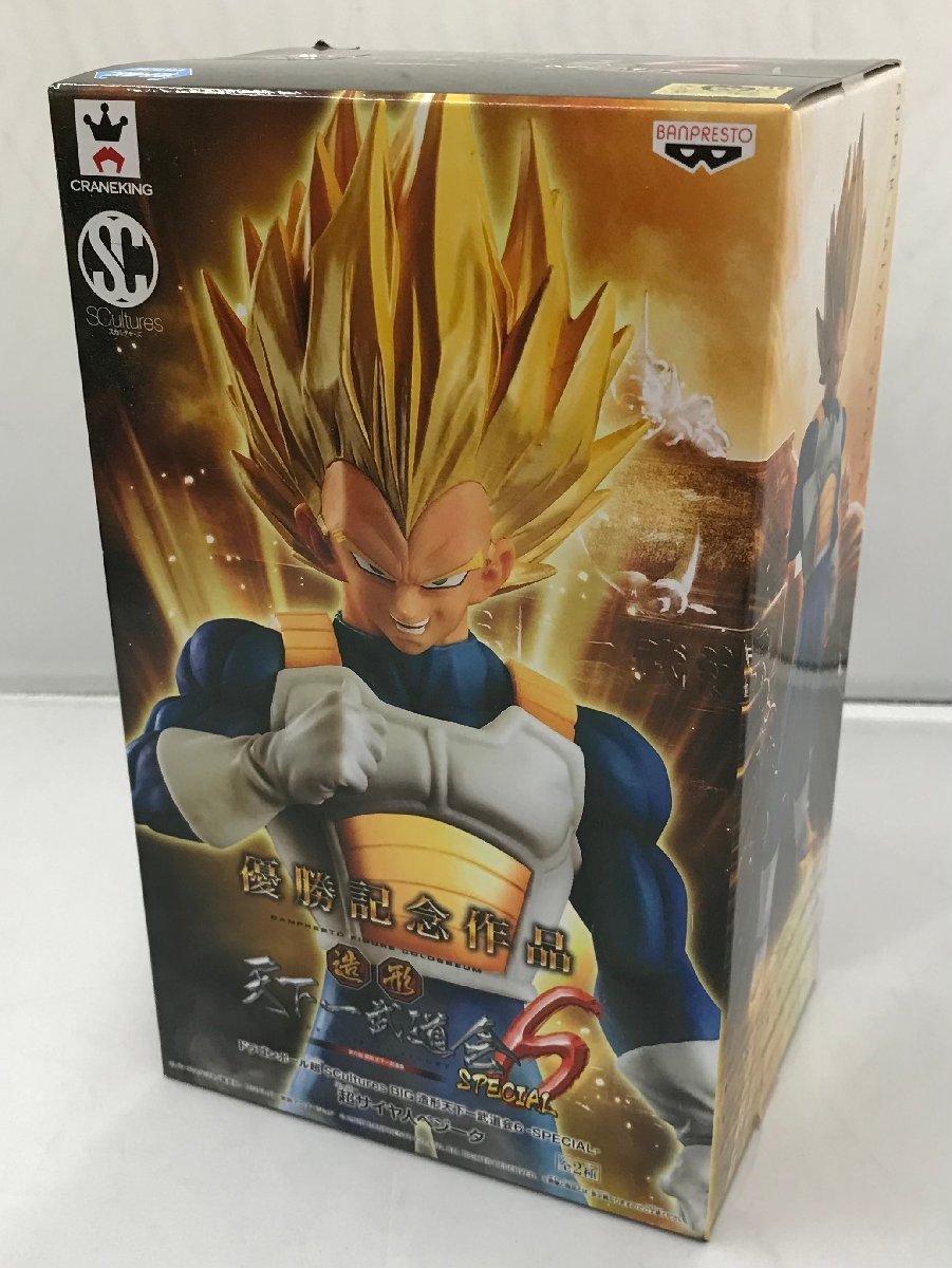 ヤフオク! - ドラゴンボール 造形天下一武道会 1 全8種 未開封 フル...