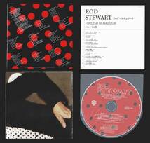 【WPCR-13342/SHM-CD/紙ジャケ/帯付】ロッド・スチュワート/パンドラの匣　紙ジャケット　Rod Stewart/Foolish Behaviour_画像4