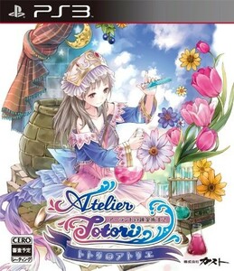 トトリのアトリエ アーランドの錬金術士2-PS3/中古PS3■23050-20008-YG07