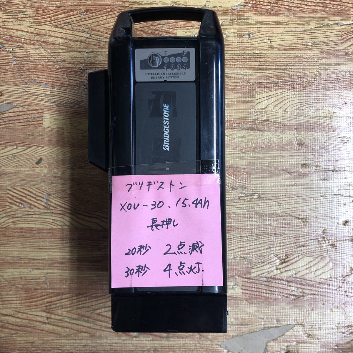 ヤフオク! -電動自転車 バッテリー ブリヂストンの中古品・新品・未 ヤフオク! -電動自転車 バッテリー ブリヂストンの中古品・新品・未