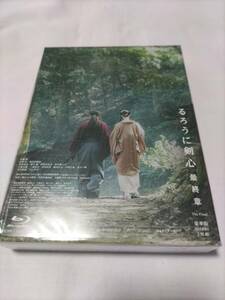  быстрое решение # Rurouni Kenshin последняя глава The Final Blue-ray диск первый раз производство ограничение запись роскошный версия 3 шт. комплект нераспечатанный + специальный диск есть Sato .