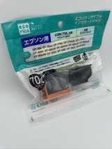 m0046 エコリカ リサイクル インク カートリッジ エプソン用 IC6CL70L互換 黒1 未使用 未開封_画像4