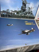 m0116 海軍カレンダー まとめ売り 航空機 軍艦 カレンダー 1990 海軍軍艦 1989 1988 1987 海軍航空機 国書刊行会 おまけ 漫画有_画像7