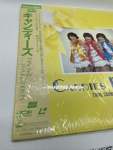 m0148 レア CANDIES FOREVER キャンディーズ ファイナル カーニバル ライブ レーザーディスク LD 38LH-230 中古 帯付_画像5