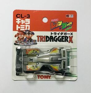 ○ CHT003 キャラトミカ CL-3 トライダガーX TRIDAGGERX TOMY 爆走兄弟　レッツ&ゴー　未開封 ブリスター