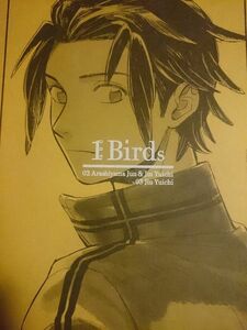 ワールドトリガー 同人誌 UDE/友田 嵐迅 1 Birds 下