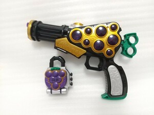 ブドウ龍砲 DXブドウロックシードセット 仮面ライダー鎧武 アームズウエポン