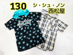 130 半袖Tシャツ 半袖シャツセット 西松屋 シシュノン トップス 子ども袋 キッズ ジュニア