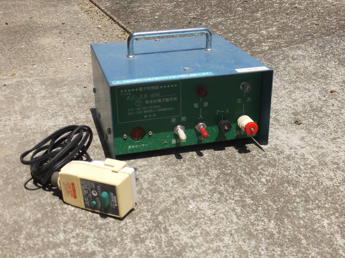 ヤフオク! -「電気柵 中古」の落札相場・落札価格