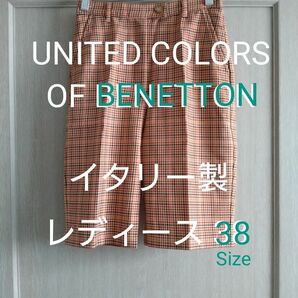 USED　ベネトン　UNITED COLORS OF BENETTON　レディース　ハーフパンツ　38　チェック柄　イタリー製