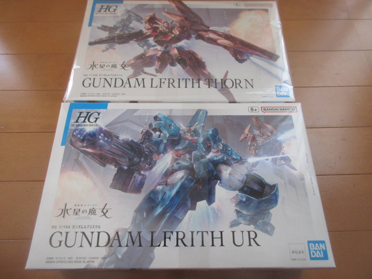 新入荷 hg ルブリスウル 1/144 - htii.edu.kz