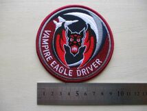 【送料無料】アメリカ空軍44th FIGHTER SQUADRON第44戦闘飛行隊パッチVAMPIRE EAGLE DRIVER/F-15C PACAF patch AIR FORCEワッペンUSAF M81_画像8