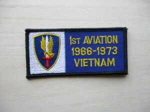 【送料無料】ベトナム戦争「1ST AVIATION1966-1973VIETNAM」パッチ米陸軍 第1航空旅団ワッペン/米軍PATCHナム戦アメリカ軍Army M84