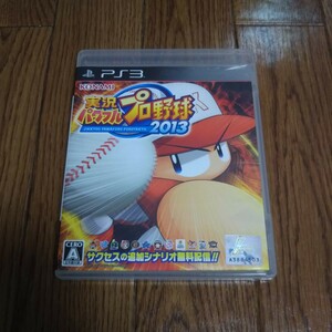 PS3[ real . powerful Professional Baseball 2013]