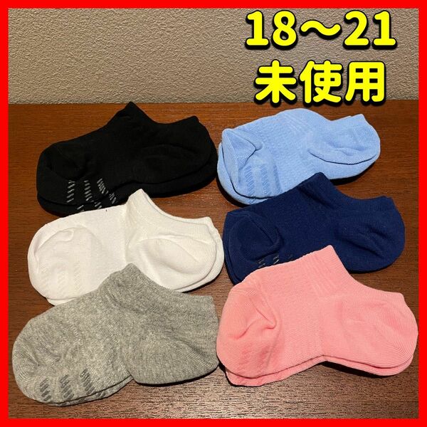 靴下 くるぶしソックス　未使用　キッズ靴下　18 19 20 21 18〜21 スニーカーソックス