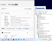 中古良品 フルHD 12.1型 Panasonic Let’s note CF-SV7RDCVS Windows11 八世代 i5-8350U 8GB 256GB-SSD カメラ 無線 Office付 中古パソコン_画像3