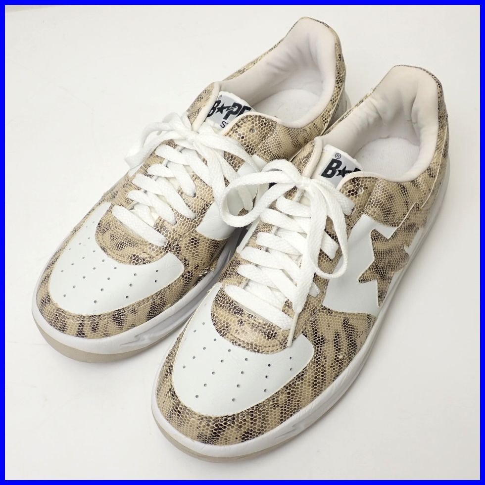 ヤフオク! -「bapesta white」の落札相場・落札価格