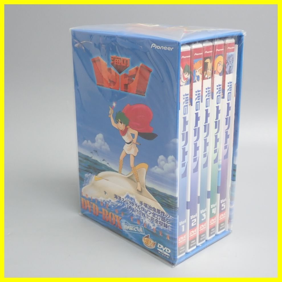 ヤフオク! -「海のトリトン dvd-box」の落札相場・落札価格