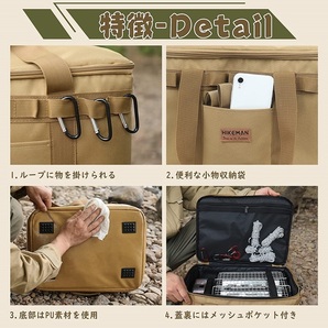 HIKEMAN 自立式 37Lコンテナバッグ 炙りや専用ケース ツールボックス クッキングツール アウトドア 収納 手提げバッグ 大容量 キャンプ 129の画像7