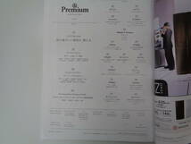 & Premium(アンド プレミアム) 2022年3月号 [居心地のいい部屋に、整える。] [雑誌]_画像2