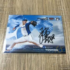 BBM 2023 Hokkaido Nippon-Ham Fighters Yoshida shining star autograph autograph card 50 sheets limitation 