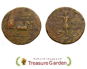 トレジャーG) 古代ローマ ゲルマニクス デュポンディウス銅貨 カリグラ