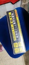 スター電器 スズキット SUZUKID　z-3 2.5×300mm　 DZ-02 基本的 軟鋼 用 被覆 アーク 溶接棒 溶接機 溶接 消耗品 材料 鉄工 所_画像1