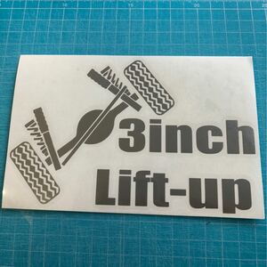  lift up 4WD sticker silver high lift -inch up Jimny Delica Land Cruiser FJ Ame car etc. .