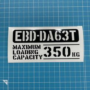EBD-DA63T 最大積載量 350kg ステッカー ブラック キャリィの画像1