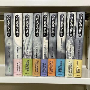 【即決】つげ義春全集　1〜8 別巻　全9巻セット 筑摩書房　全巻初版　帯付き　つげ義春　ガロ