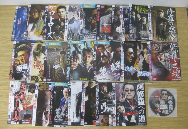 2023年最新】ヤフオク! -小沢 仁志(映画、ビデオ)の中古品・新品・未