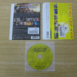 116-2-2/DVD 「映画 怪物君」「怪物君SP 完全新作！！!」 2枚セット レンタル品 大野智 上島竜兵の画像2