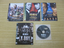 117-1-11/DVD 「相棒 劇場版 1～3」「相棒SERIES X DAY」 4枚セット レンタル品 水谷豊_画像1