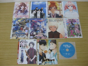 117-2-8/DVD 邦画 国内 ジャパニーズアニメ アソート 10枚セット 66 レンタル品 ハイキュー 刀剣乱舞 ずっと前から好きでした。 等