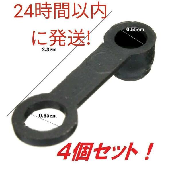 4個セット！ブレーキキャリパー ブリーダーボルトキャップ カバーゴム リング付き！24時間以内に発送！車検整備に！