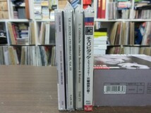 天5//CD///4枚セット★チェリビダッケ（Sergiu Celibidache）／チャイコフスキー：交響曲5番他,ブルックナー,ブラームス_画像2