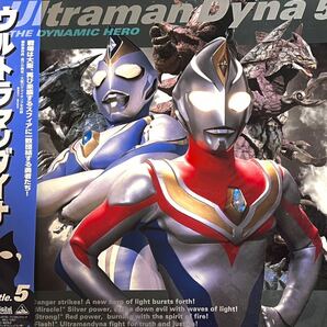 レーザーディスク LD ウルトラマンダイナ Battle.5 巻 円谷プロダクション 特撮 ウルトラマンシリーズの画像1