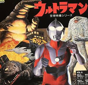 レーザーディスク　LD　ウルトラマン　空想特撮シリーズ　VOL.6 円谷プロダクション　特撮　ウルトラマンシリーズ