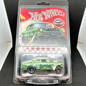 Hot Wheels 2021 RLC '55 CHEVY BEL AIR GASSER ホットウィール ベルエア ギャッサー