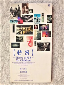 a【 Mr.Children / es ～Theme of es～ 】8cmCD CDは４枚まで送料１９８円