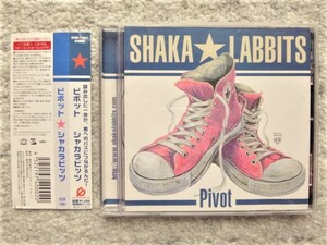 AN【 PIVOT ピボット / SHAKA LABBITS 】帯付き　CDは４枚まで送料１９８円