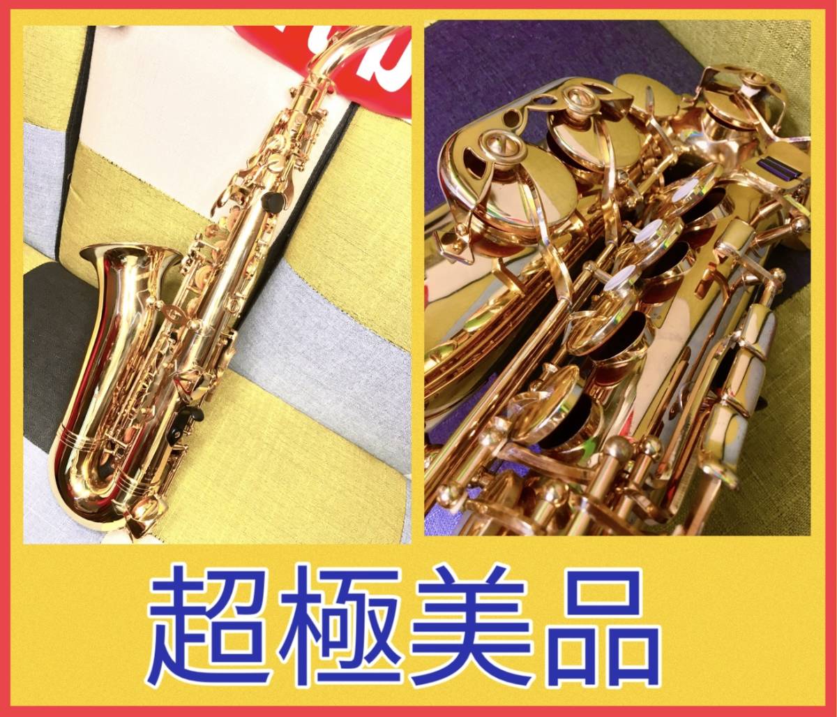 ヤフオク! -「jupiterジュピター」(サックス) (管楽器)の落札相場