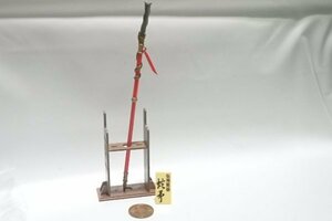 *P684*. thing. . no. . compilation .. wing virtue [..]* miniature weapon doll for bo- Ford Japan 