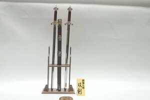 *P683*. thing. . no. . compilation ... virtue [..]* miniature weapon doll for bo- Ford Japan 