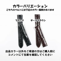 オメガにおすすめ 互換レザーベルト 選べるバックル付き 革ベルト ブラウン 18mm_画像8