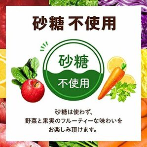 送料込 カゴメ 野菜生活100 マンゴーサラダ 200ml×24本の画像3